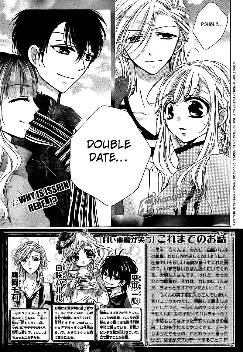 Amai Akuma Ga Warau Chapter 14 page 3 - Chapter 14
