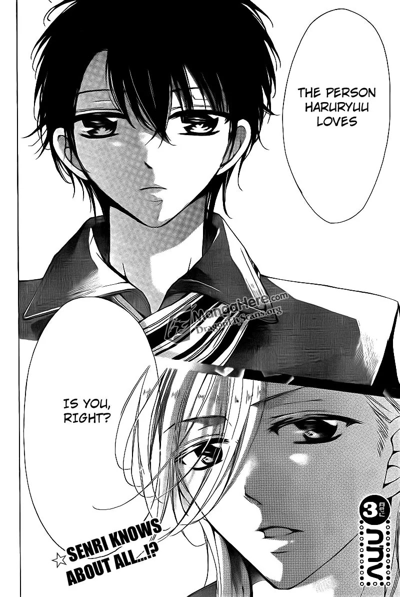 Amai Akuma Ga Warau Chapter 14 page 39 - Chapter 14