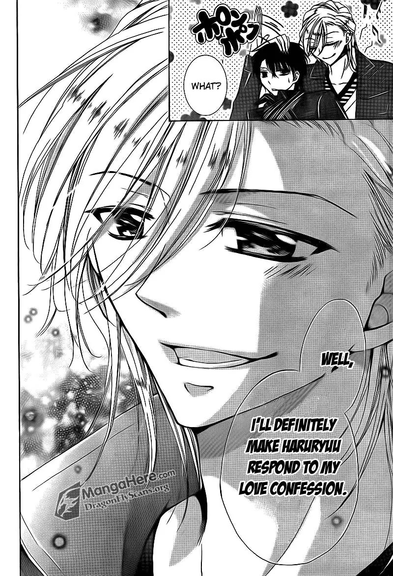Amai Akuma Ga Warau Chapter 14 page 8 - Chapter 14