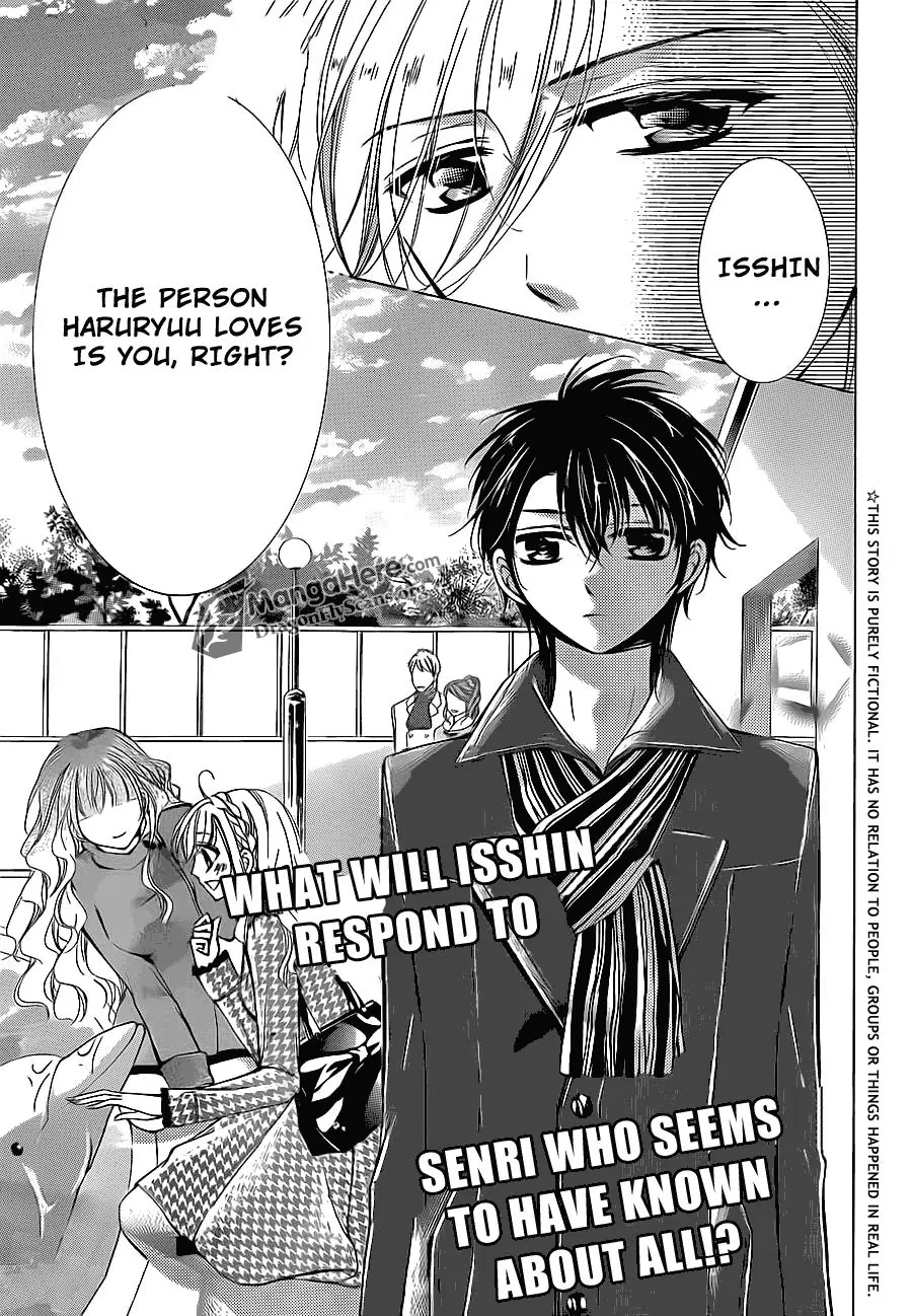 Amai Akuma Ga Warau Chapter 15 page 2 - Chapter 15