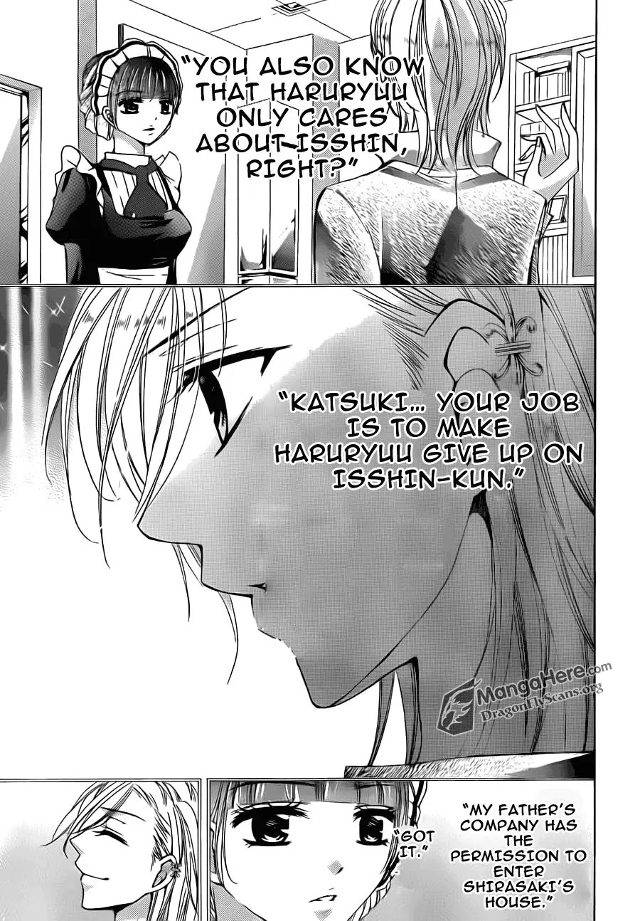 Amai Akuma Ga Warau Chapter 15 page 32 - Chapter 15