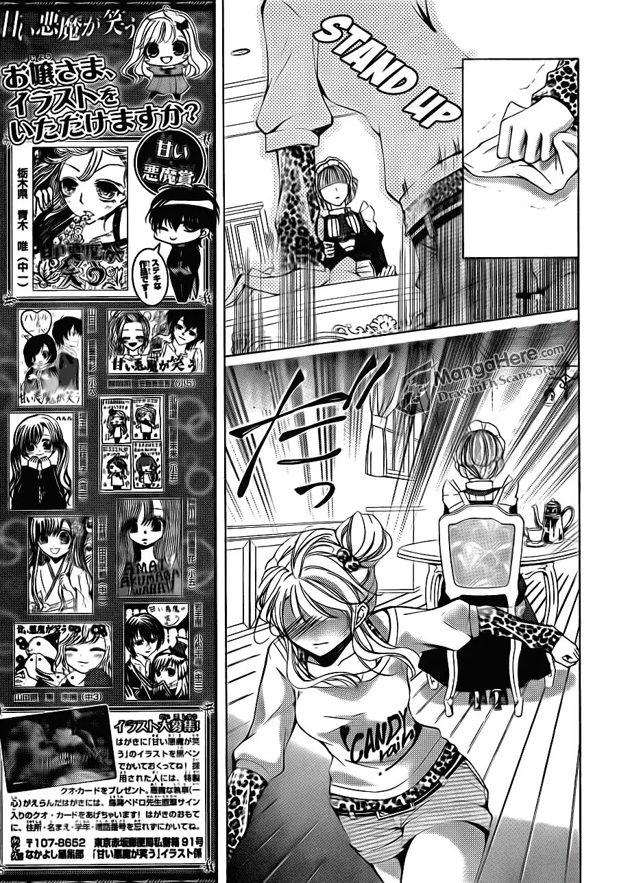Amai Akuma Ga Warau Chapter 16 page 27 - Chapter 16