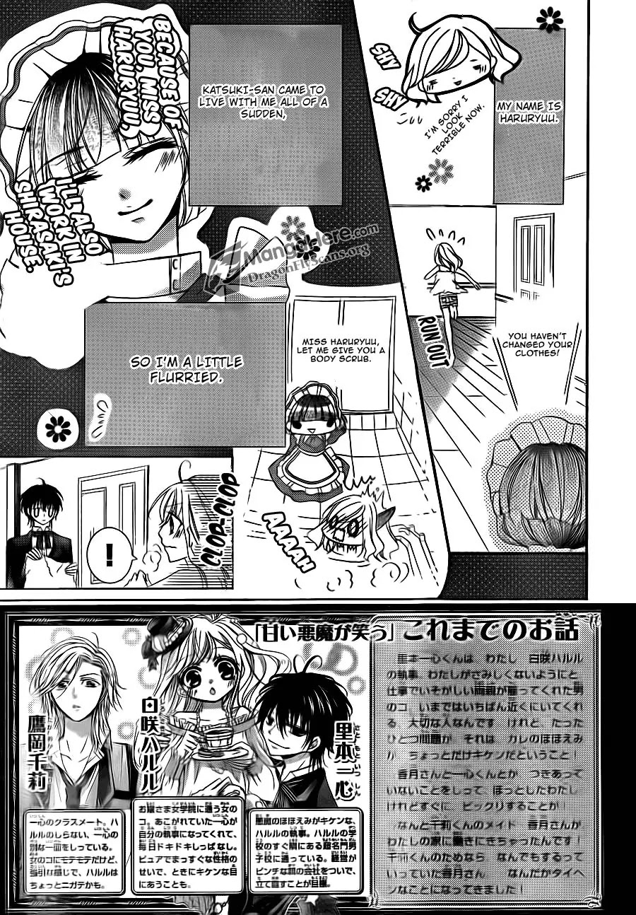 Amai Akuma Ga Warau Chapter 16 page 4 - Chapter 16