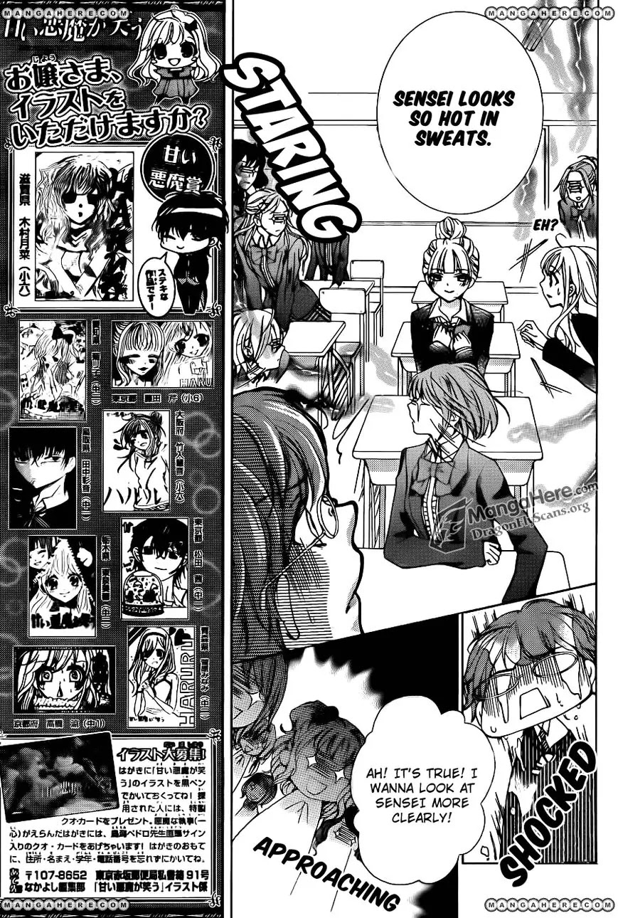 Amai Akuma Ga Warau Chapter 17 page 12 - Chapter 17