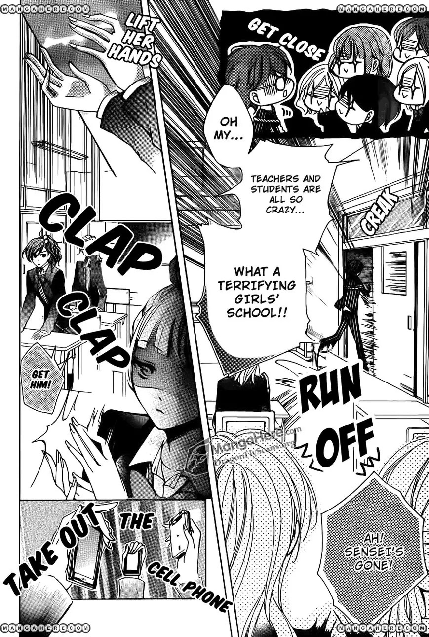 Amai Akuma Ga Warau Chapter 17 page 13 - Chapter 17