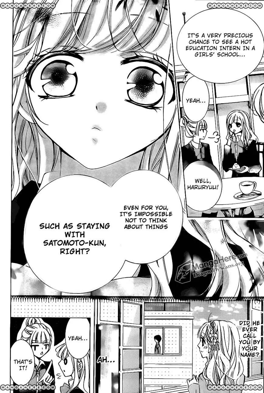 Amai Akuma Ga Warau Chapter 17 page 15 - Chapter 17