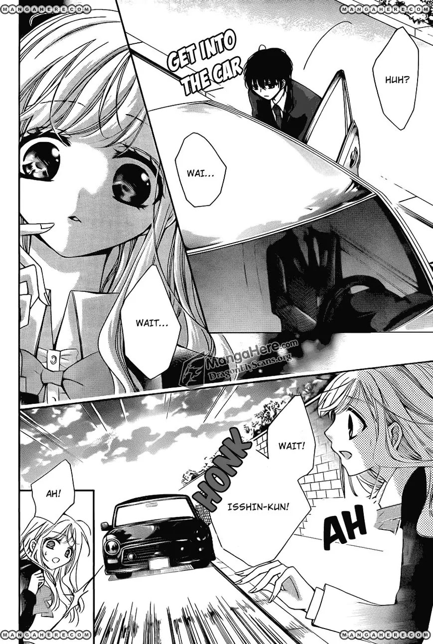 Amai Akuma Ga Warau Chapter 17 page 23 - Chapter 17