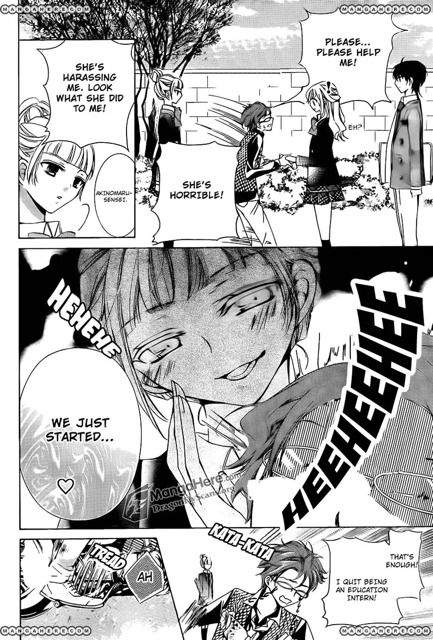 Amai Akuma Ga Warau Chapter 17 page 33 - Chapter 17