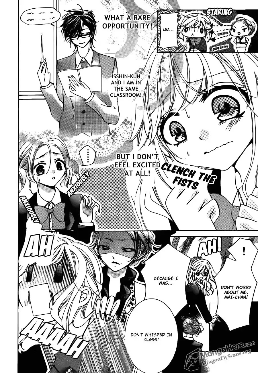 Amai Akuma Ga Warau Chapter 18 page 12 - Chapter 18