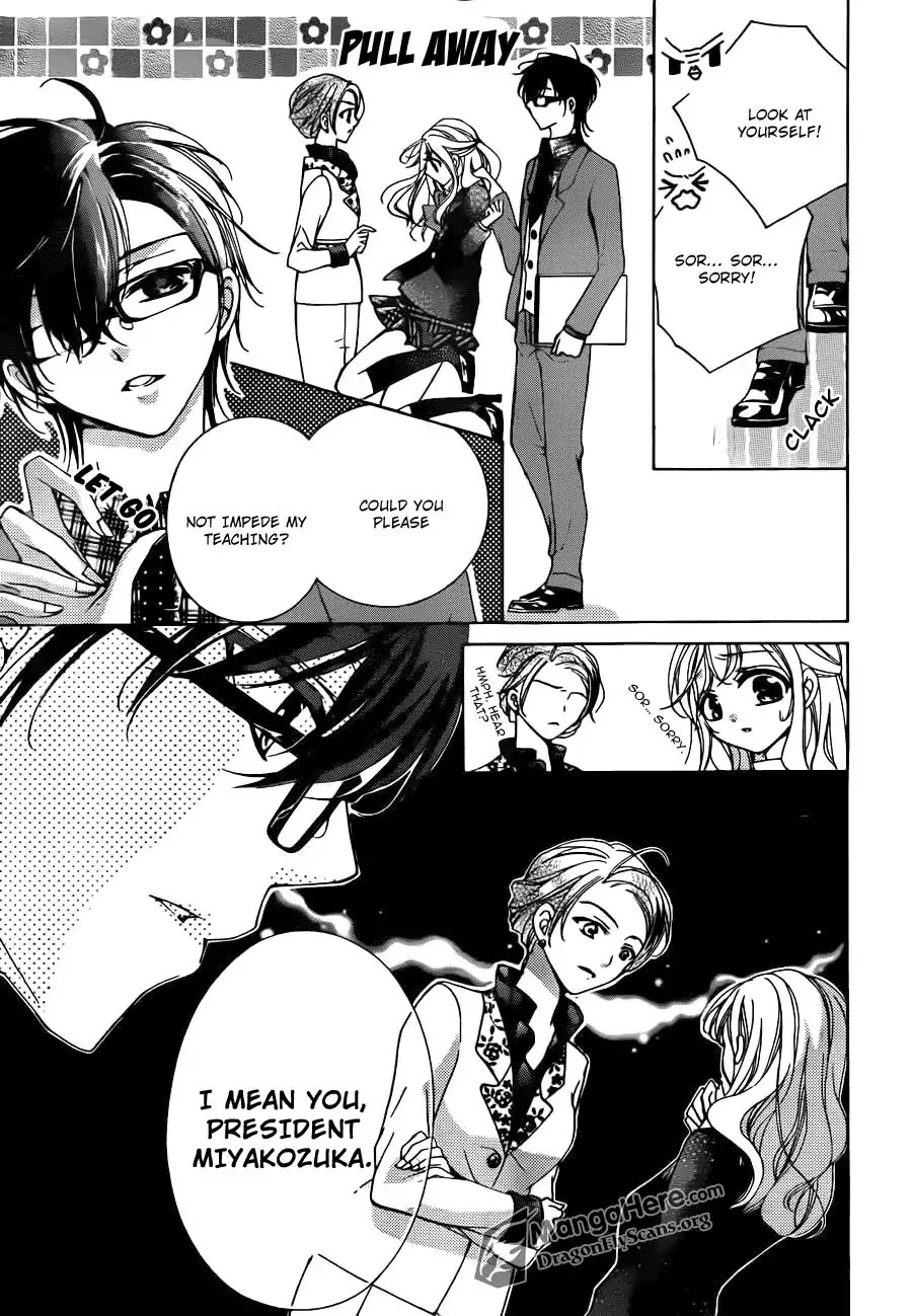 Amai Akuma Ga Warau Chapter 18 page 13 - Chapter 18