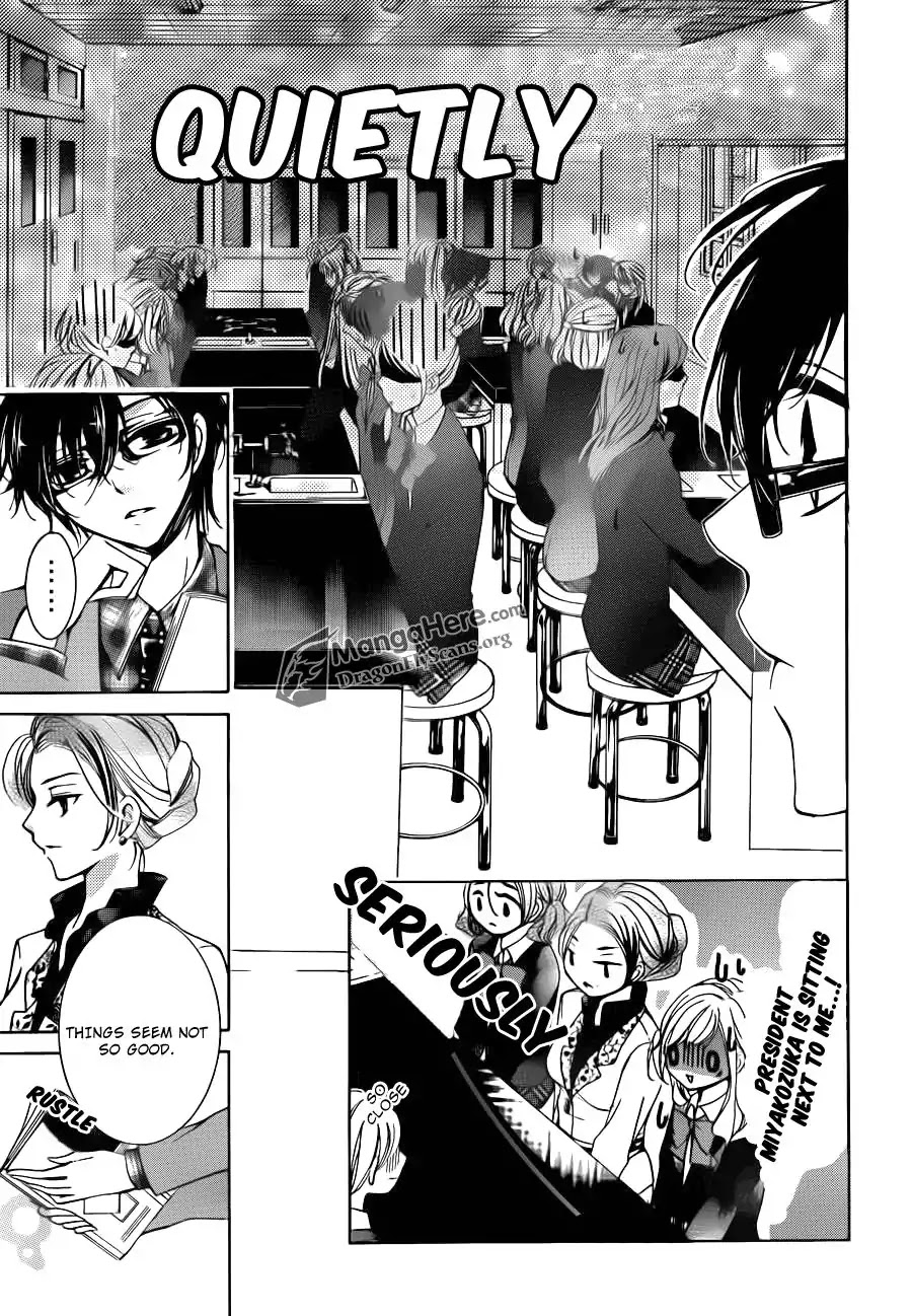 Amai Akuma Ga Warau Chapter 18 page 15 - Chapter 18