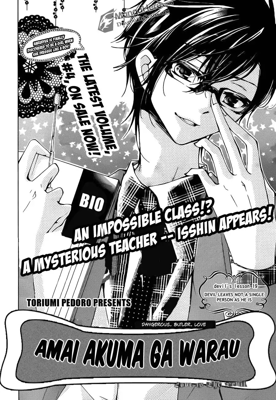 Amai Akuma Ga Warau Chapter 18 page 2 - Chapter 18