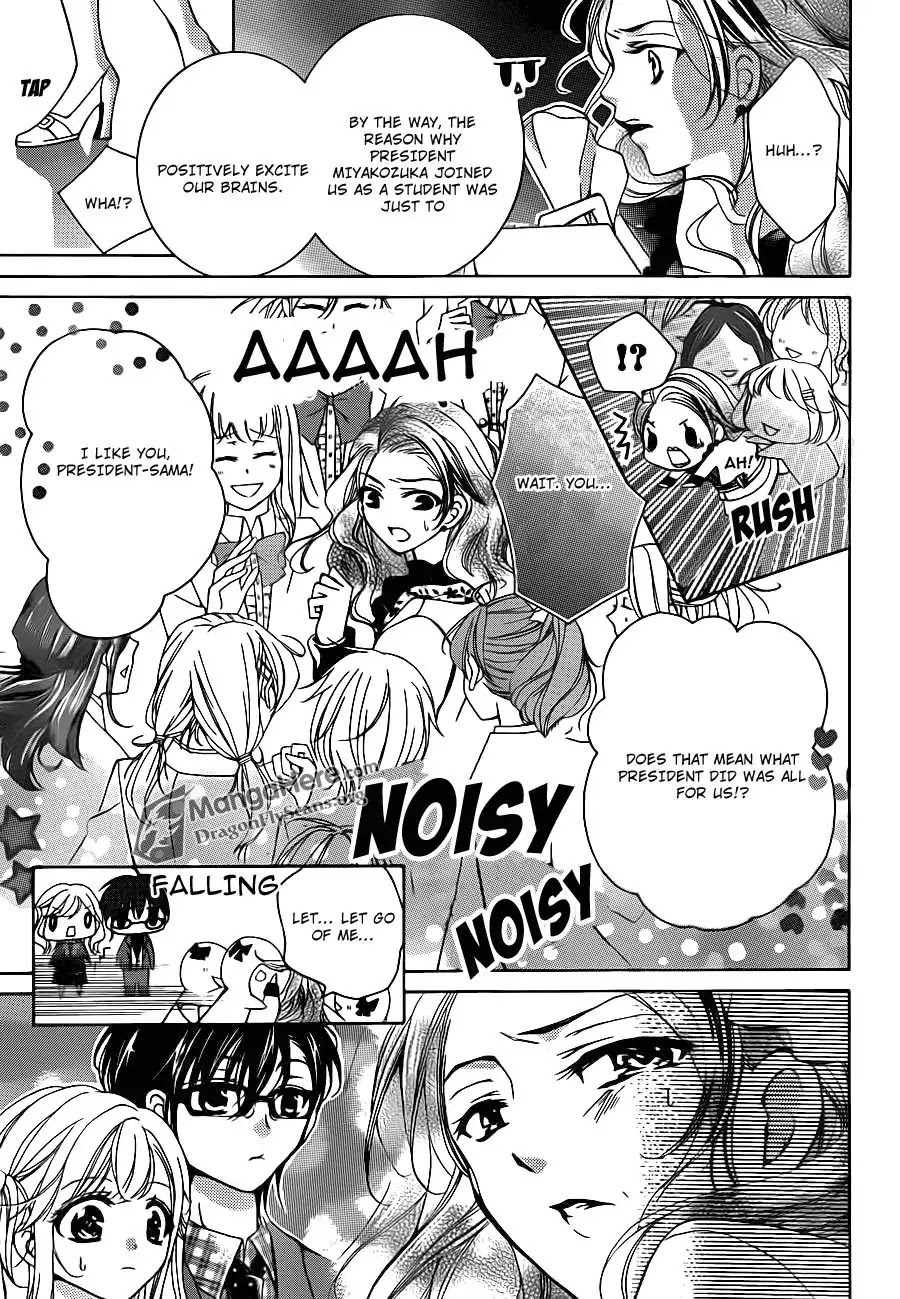 Amai Akuma Ga Warau Chapter 18 page 25 - Chapter 18