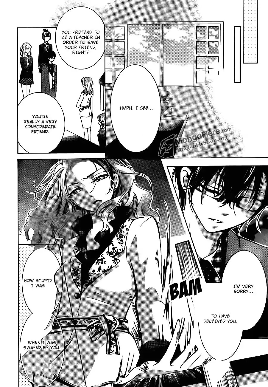 Amai Akuma Ga Warau Chapter 18 page 28 - Chapter 18