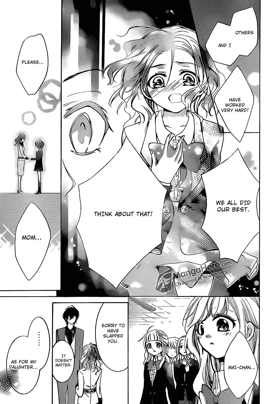 Amai Akuma Ga Warau Chapter 18 page 33 - Chapter 18