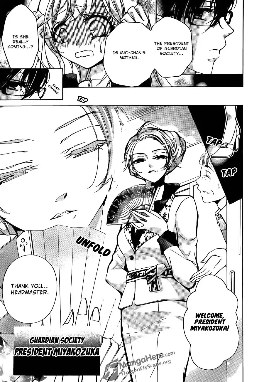 Amai Akuma Ga Warau Chapter 18 page 7 - Chapter 18