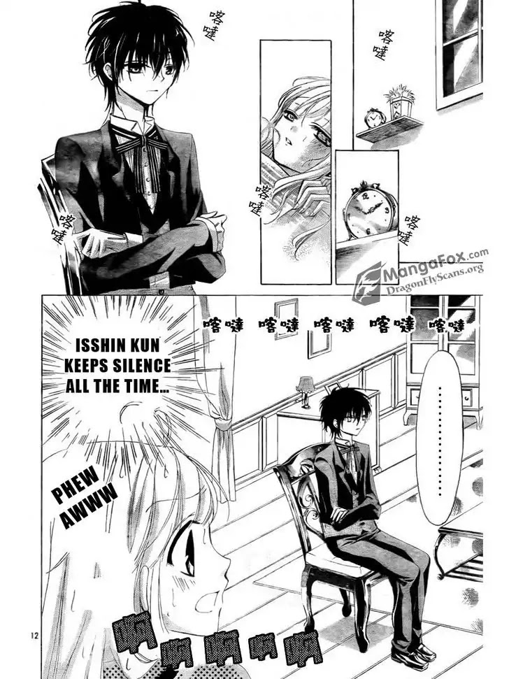 Amai Akuma Ga Warau Chapter 2 page 12 - Chapter 2