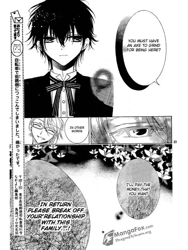 Amai Akuma Ga Warau Chapter 2 page 23 - Chapter 2