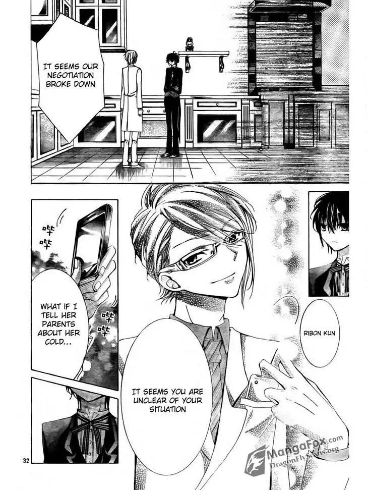 Amai Akuma Ga Warau Chapter 2 page 32 - Chapter 2