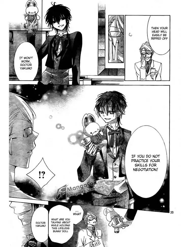 Amai Akuma Ga Warau Chapter 2 page 33 - Chapter 2