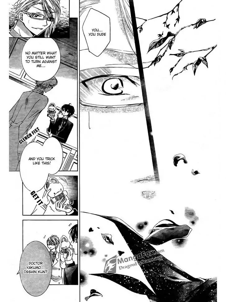 Amai Akuma Ga Warau Chapter 2 page 37 - Chapter 2