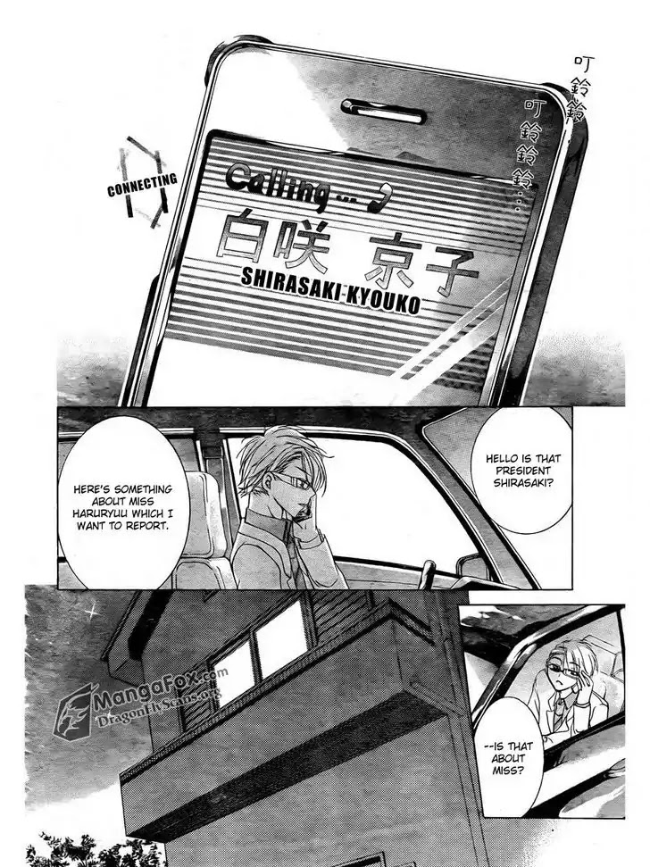 Amai Akuma Ga Warau Chapter 2 page 42 - Chapter 2