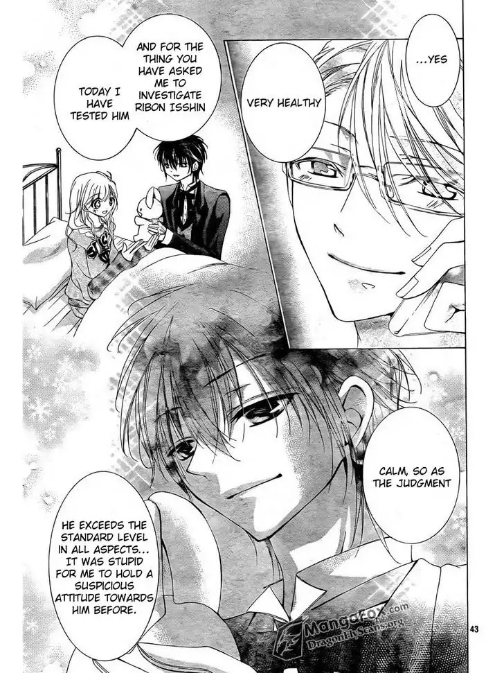Amai Akuma Ga Warau Chapter 2 page 43 - Chapter 2