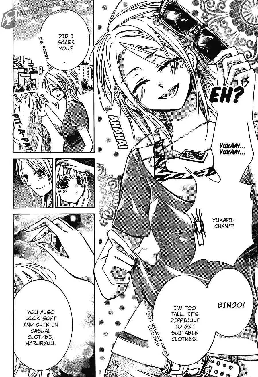 Amai Akuma Ga Warau Chapter 20 page 10 - Chapter 20