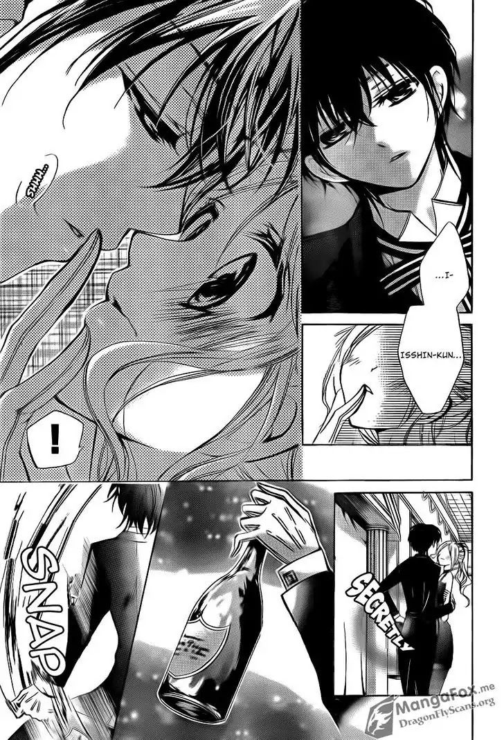Amai Akuma Ga Warau Chapter 22 page 10 - Chapter 22