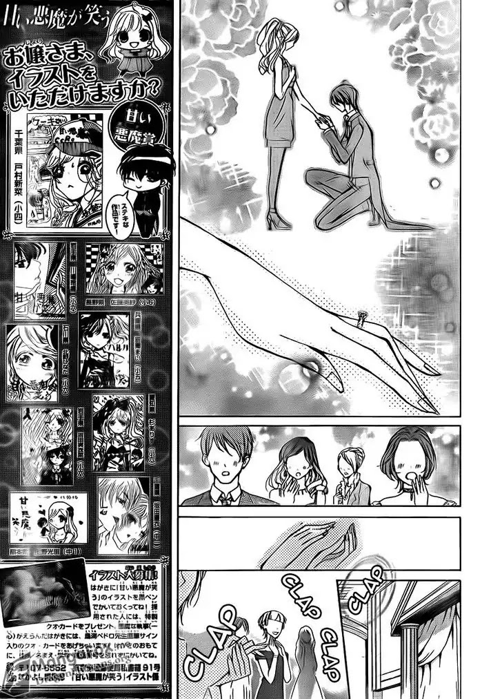 Amai Akuma Ga Warau Chapter 22 page 16 - Chapter 22