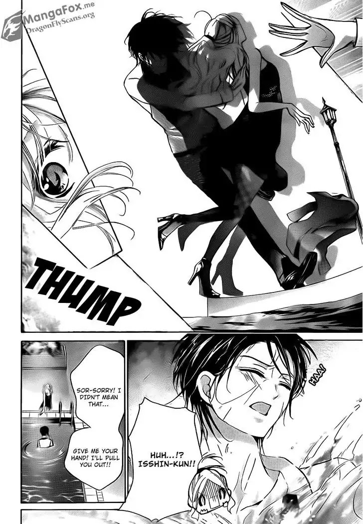 Amai Akuma Ga Warau Chapter 22 page 23 - Chapter 22