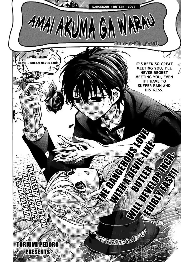 Amai Akuma Ga Warau Chapter 22 page 3 - Chapter 22