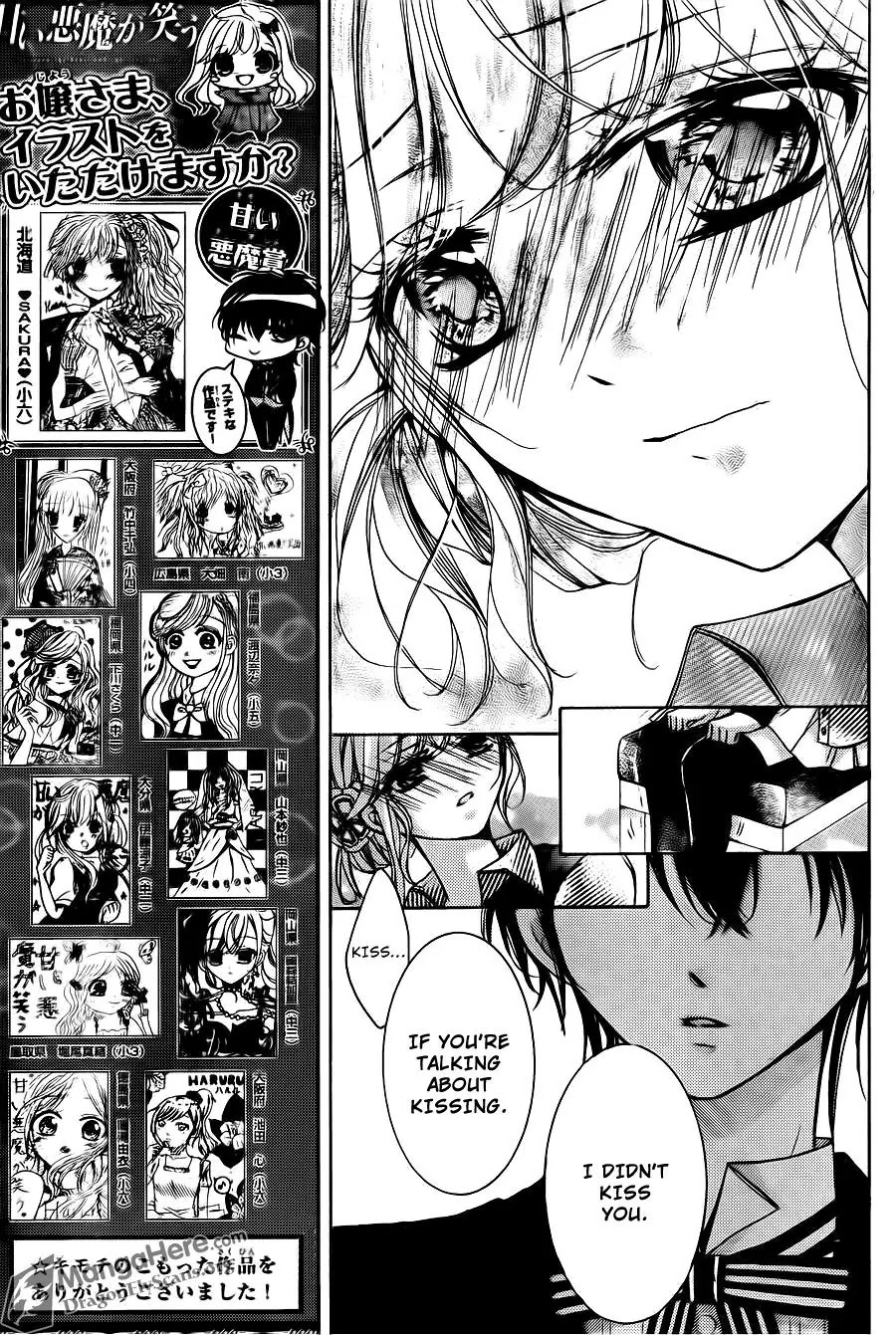 Amai Akuma Ga Warau Chapter 23 page 15 - Chapter 23 [END]