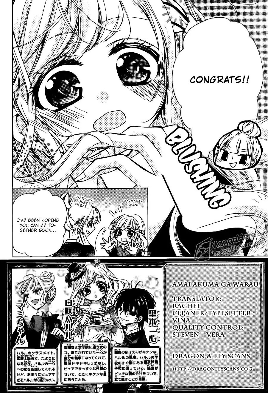 Amai Akuma Ga Warau Chapter 23 page 4 - Chapter 23 [END]