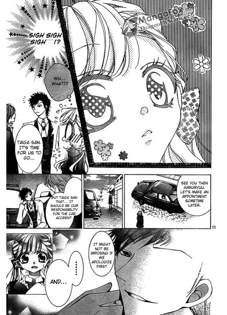 Amai Akuma Ga Warau Chapter 3 page 12 - Chapter 3