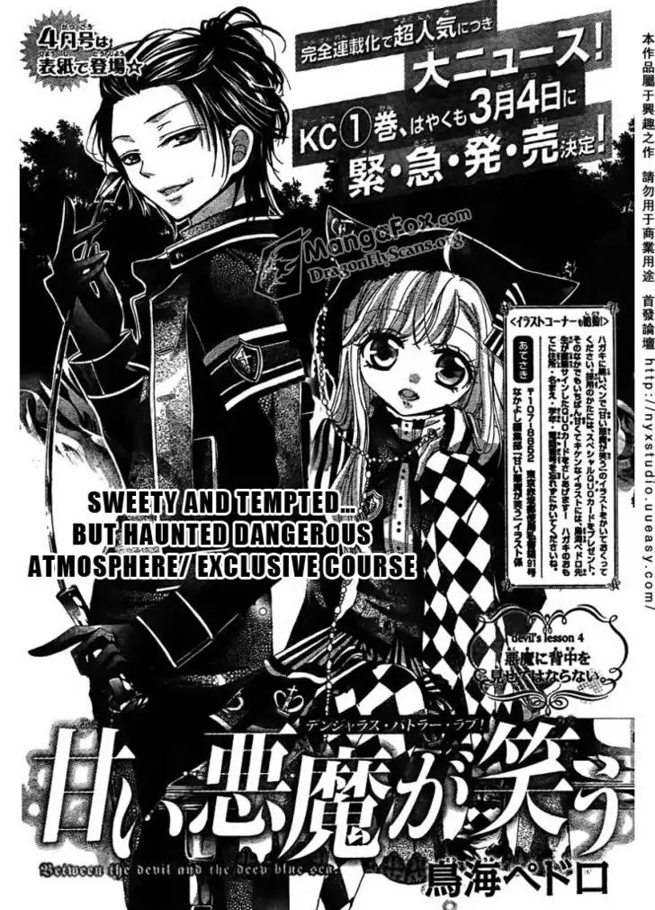 Amai Akuma Ga Warau Chapter 3 page 2 - Chapter 3