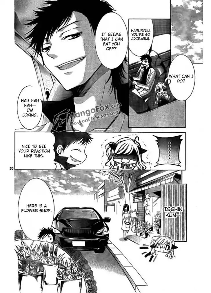 Amai Akuma Ga Warau Chapter 3 page 21 - Chapter 3