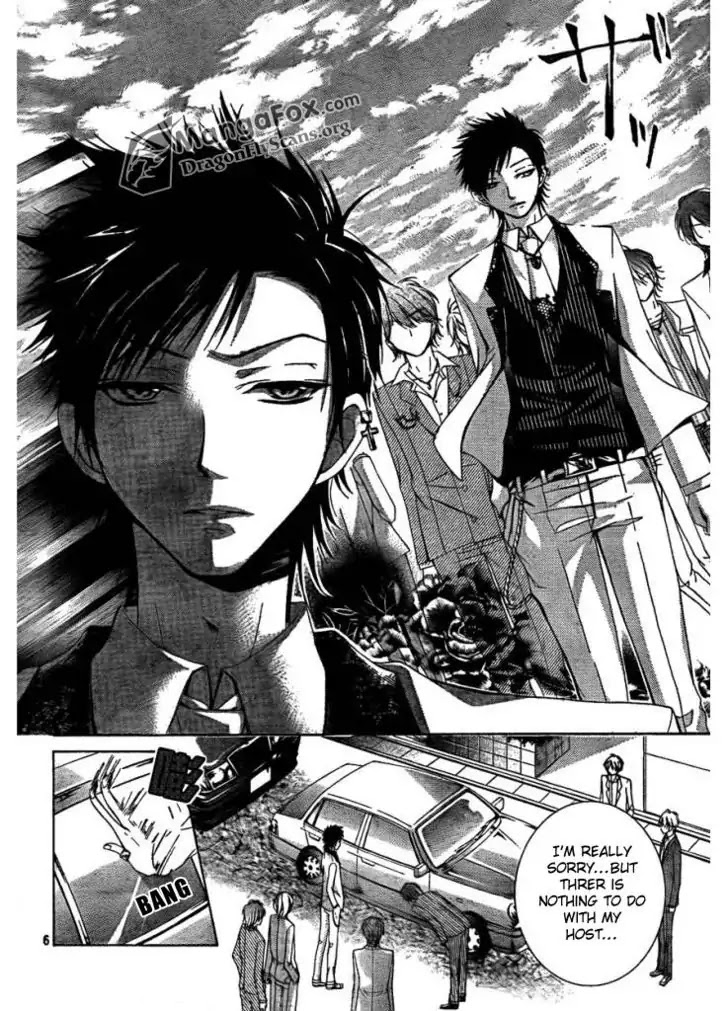 Amai Akuma Ga Warau Chapter 3 page 7 - Chapter 3