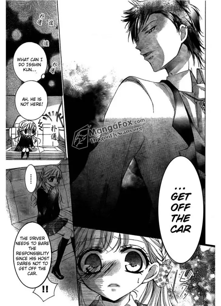 Amai Akuma Ga Warau Chapter 3 page 8 - Chapter 3