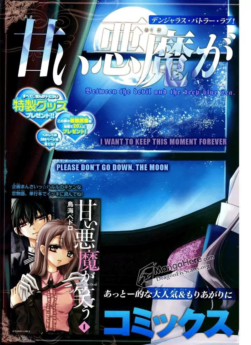 Amai Akuma Ga Warau Chapter 4 page 3 - Chapter 4