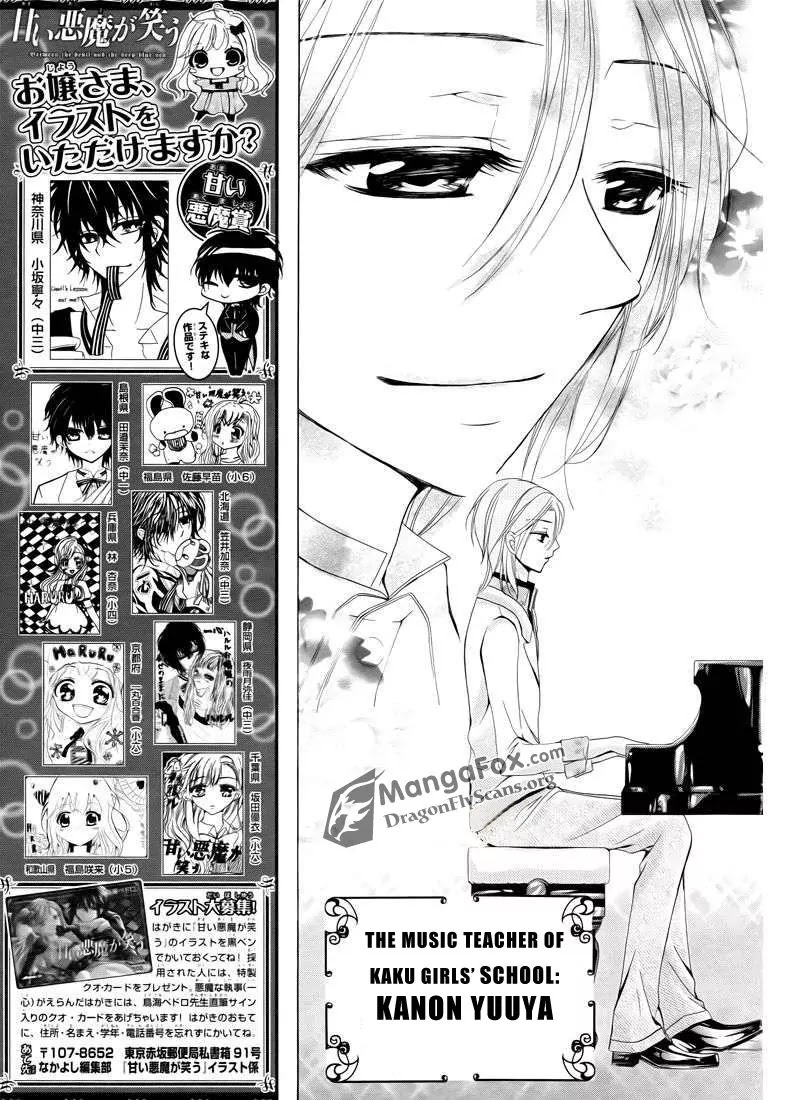 Amai Akuma Ga Warau Chapter 5 page 8 - Chapter 5