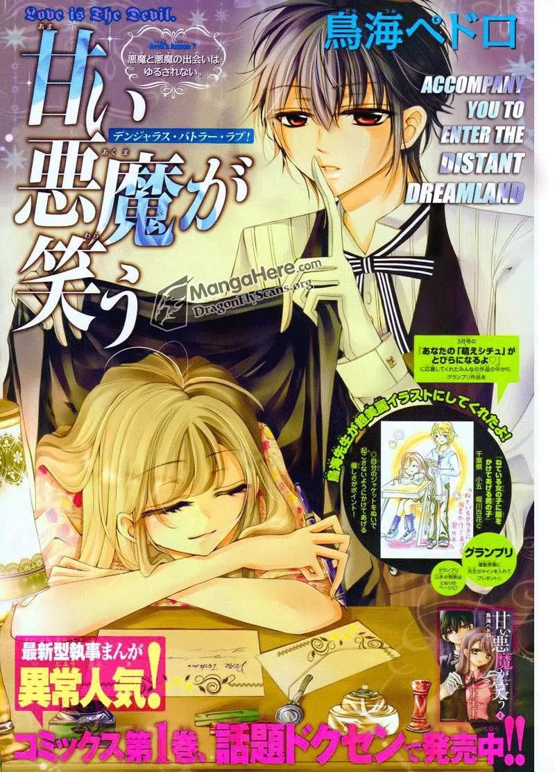 Amai Akuma Ga Warau Chapter 6 page 2 - Chapter 6