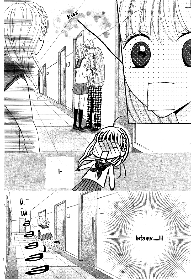Amai Amai Koi o Seyo. Chapter 1 page 13 - Chapter 1