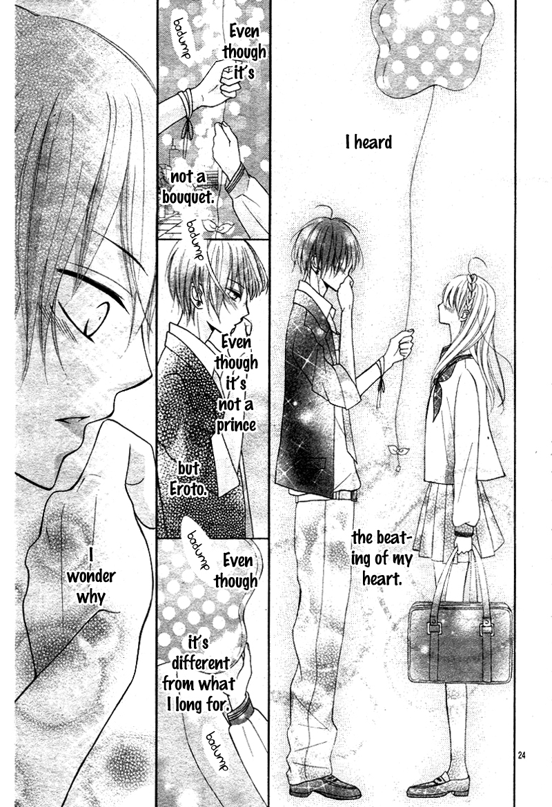Amai Amai Koi o Seyo. Chapter 1 page 27 - Chapter 1