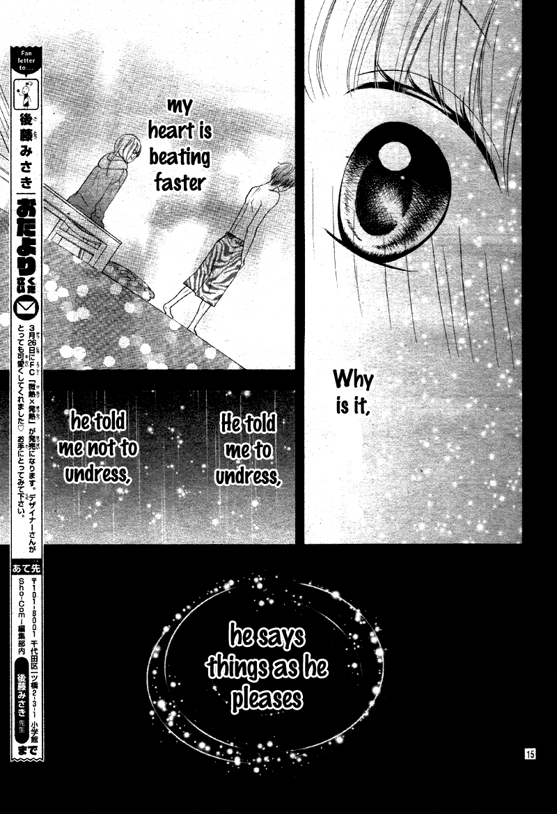 Amai Amai Koi o Seyo. Chapter 2 page 18 - Chapter 2