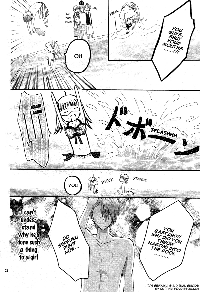 Amai Amai Koi o Seyo. Chapter 2 page 24 - Chapter 2