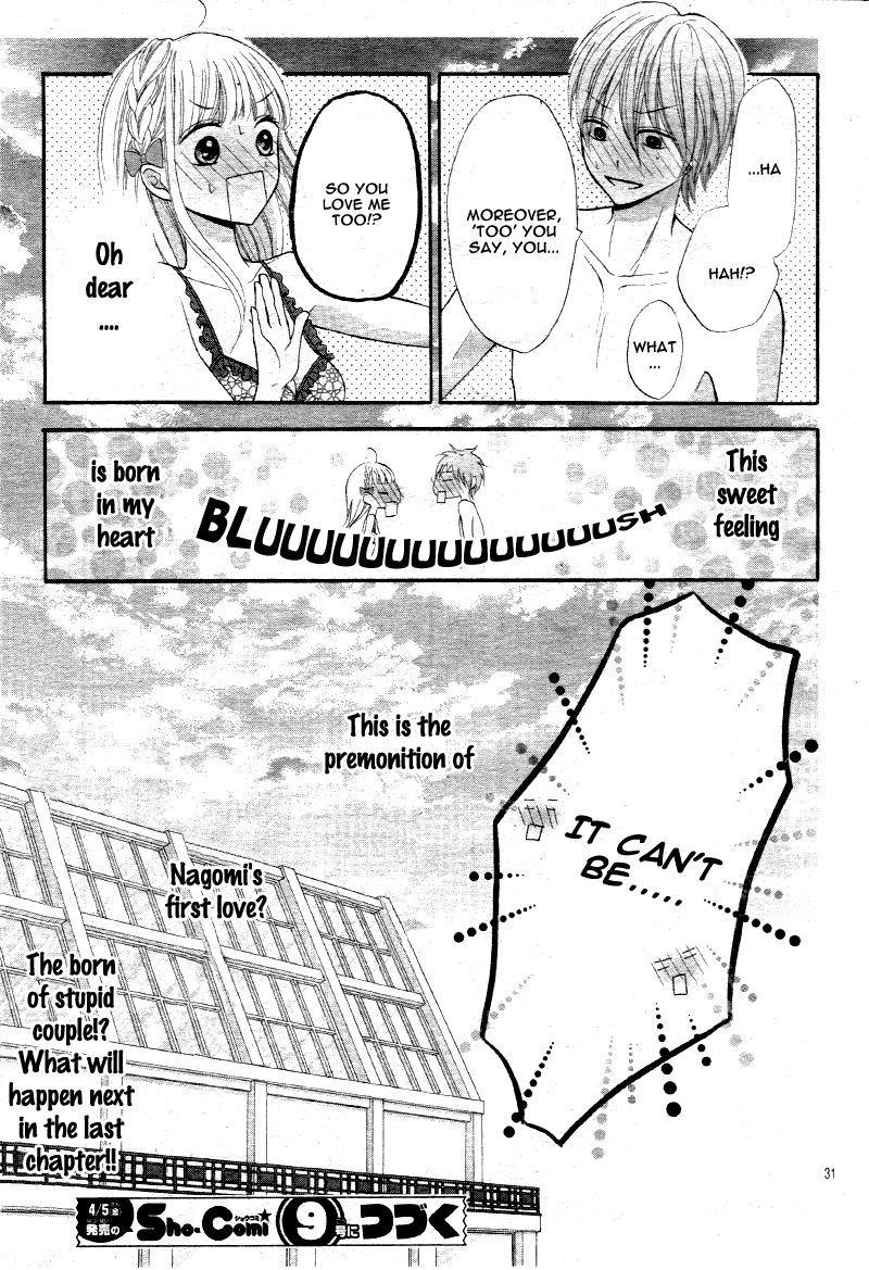 Amai Amai Koi o Seyo. Chapter 2 page 32 - Chapter 2