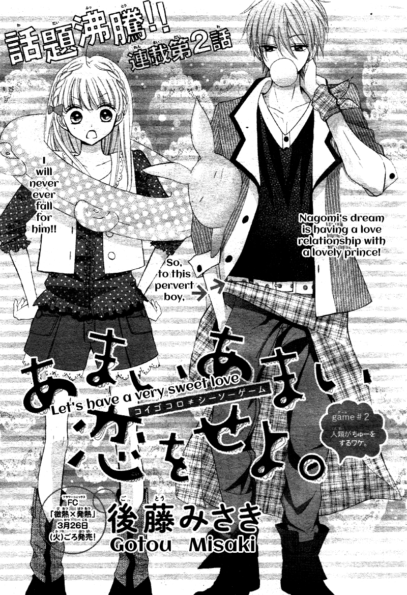 Amai Amai Koi o Seyo. Chapter 2 page 4 - Chapter 2