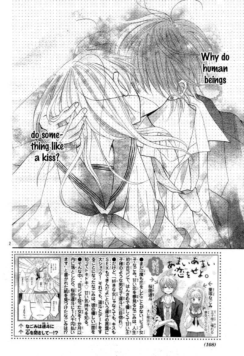 Amai Amai Koi o Seyo. Chapter 2 page 5 - Chapter 2