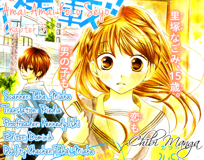 Amai Amai Koi o Seyo. Chapter 3 page 1 - Chapter 3